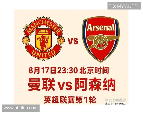 英超冷门：里昂大胜那不勒斯红牌事件引发全场热议