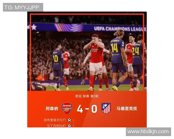 西甲激战阿森纳小胜AC米兰乌龙球成比赛转折点深度解析
