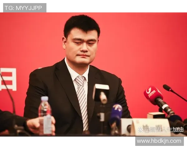 姚明畅谈国粹文化传承与篮球精神的深度融合之道