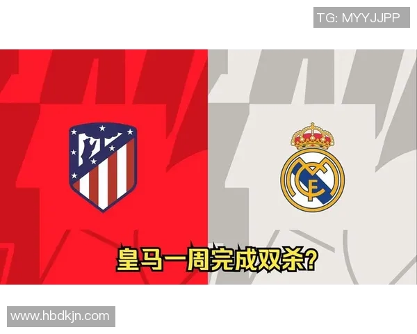 国王杯惊天逆转尤文图斯4-3战胜马竞创造历史冷门瞬间引爆全场