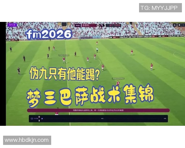 中超精彩对决波尔图大胜巴萨战术解析引发全场热议